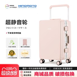 Mai Zhilang High-End Luggage Suitcase for Women 2025 New Wide Trolley Case Large Capacity Travel Boarding Code Leather Suitcase