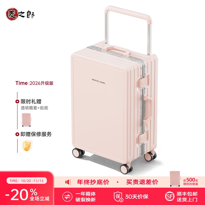100% Pc! Mai Zhilang Wide-Handle Suitcase for Women, 2026 New Model, Aluminum Frame Carry-On Travel Password Case 24inch 100% Pc! Mai Zhilang Wide-Handle Suitcase for Women, 2026 New Model, Aluminum Frame Carry-On Travel Password Case 24inch