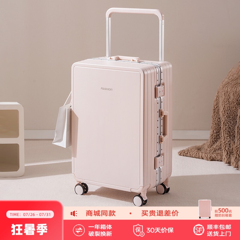 Mai Zhilang Wide Handle Suitcase for Women 2026 New Model Large Capacity Silent Aluminum Frame Travel Boarding Code Lock Suitcase for Men Mai Zhilang Wide Handle Suitcase for Women 2026 New Model Large Capacity Silent Aluminum Frame Travel Boarding Code Lock Suitcase for Men