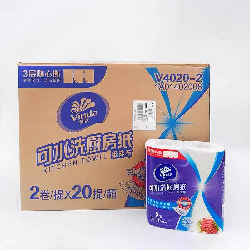Vinda V4020-2 Kitchen Paper, 3-Ply, 75 Sheets, 2 Rolls/Pack, Water and Oil Absorbent, Kitchen-Specific Cooking Paper, Whole Box of 20 Packs Vinda V4020-2 Kitchen Paper, 3-Ply, 75 Sheets, 2 Rolls/Pack, Water and Oil Absorbent, Kitchen-Specific Cooking Paper, Whole Box of 20 Packs