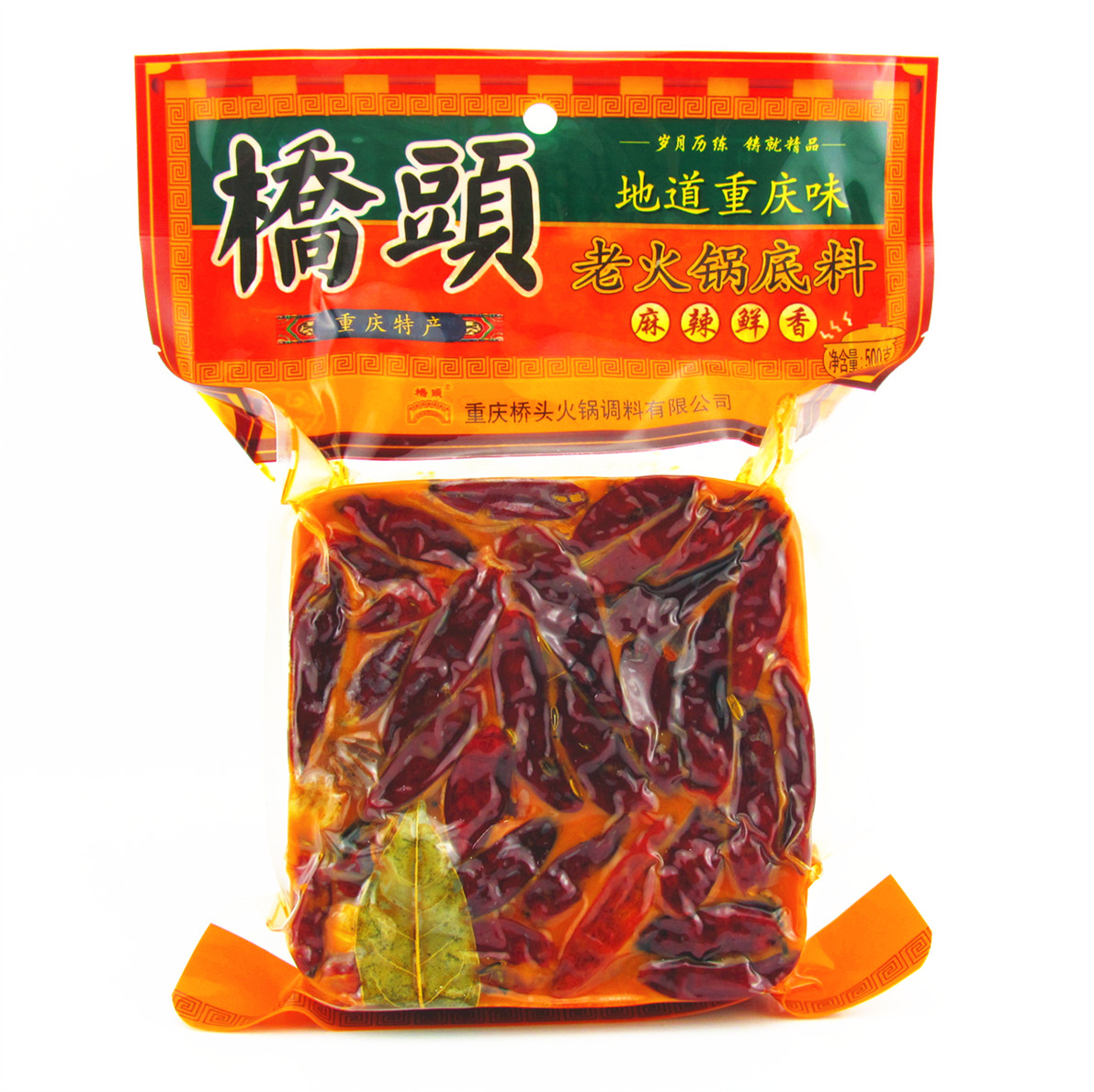 Chongqing specialty Qiaotou hot pot old hot pot soup base butter spicy and delicious 500g280g