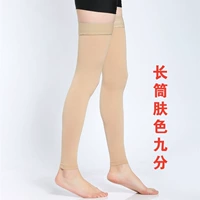 Двухвелевая длинная трубка цвет кожи девять очков