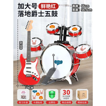 Childrens drum set oversized childrens drum set beginner jazz drum percussion instrument music toy for boys