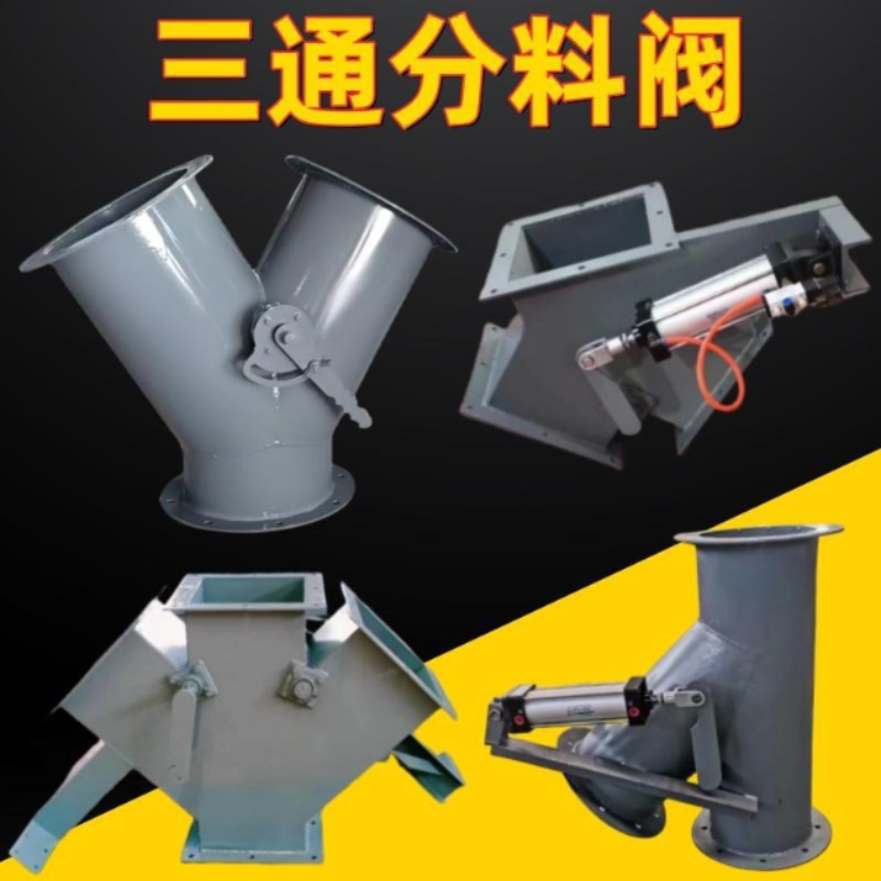 Pneumatic Three-Way Feeding Valve Manual Three-Way Valve Shunt Valve Y-Shaped Unloading Reversing Valve Electric Liquid Moving Four-Way Feeder