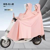 Двойной с накладкой зеркала – визуальная панель приборов – светло-розовый