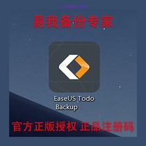 EaseUS Todo Backup Easy I Back up Expert File Disk Partition Backup Restore Activation Registration Code