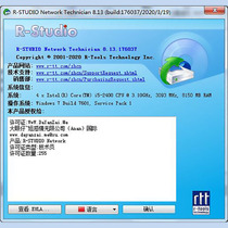 R-Studio 8 171971 Network Edition Activation Code Registration Code Data Recovery Software