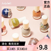 Spot Judydoll Orange crystal bright nail polish New matte nail art M01M02M03 quick-drying bright oil