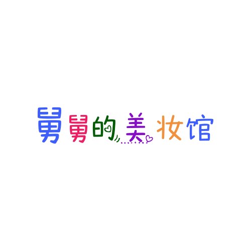 舅舅的国货馆