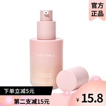 Official authorization Judydoll orange flower new liquid foundation clear cream muscle cover leisure moisturizing Obedience free makeup egg