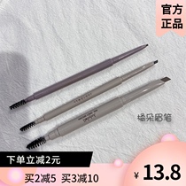 Spot Judydoll Orange flower double-headed automatic chopper eyebrow pencil Wild fog eyebrow does not bleach Waterproof long-lasting natural