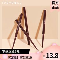 New Judydoll Orange flower color eyeliner glue pen automatic rotation Waterproof beginners hold makeup easy to color