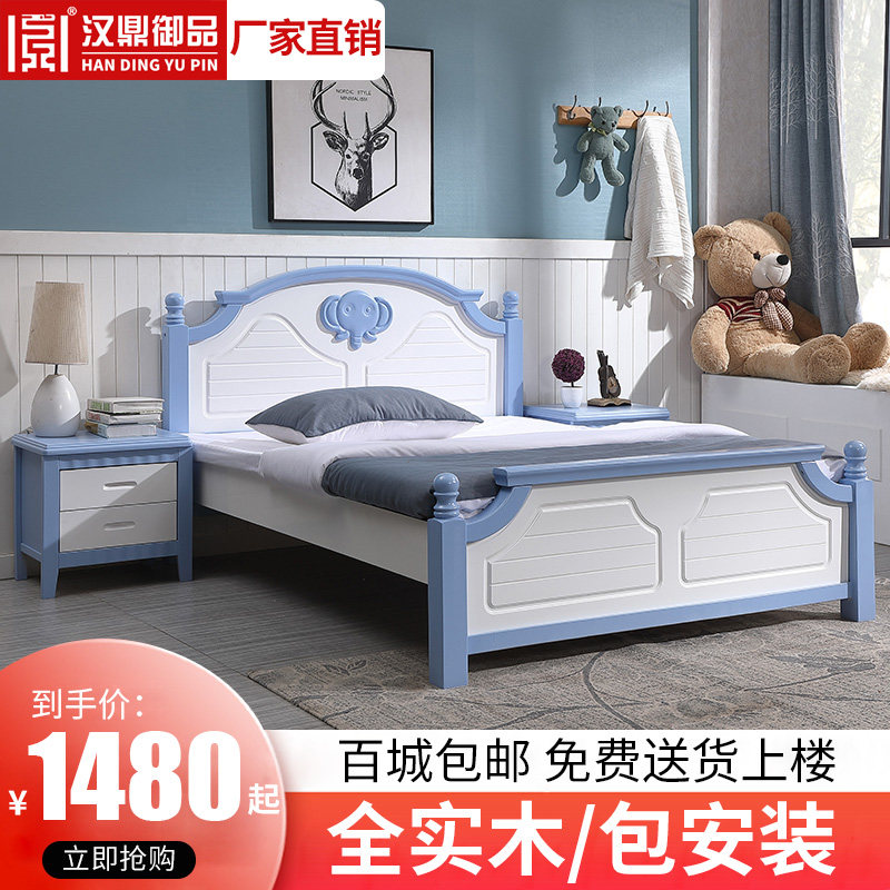 1 5 m American Boy Bed for Mediterranean 1 2 m Solid Wood Bed for Children Bed