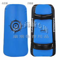 KT336 taekwondo curved target double flying grid block target leg foot side kick arm target imitation leather two color single Kangrui