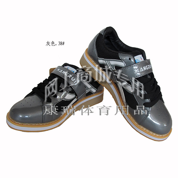 Kangrui weightlifting shoes squat hard pull stabilization competition