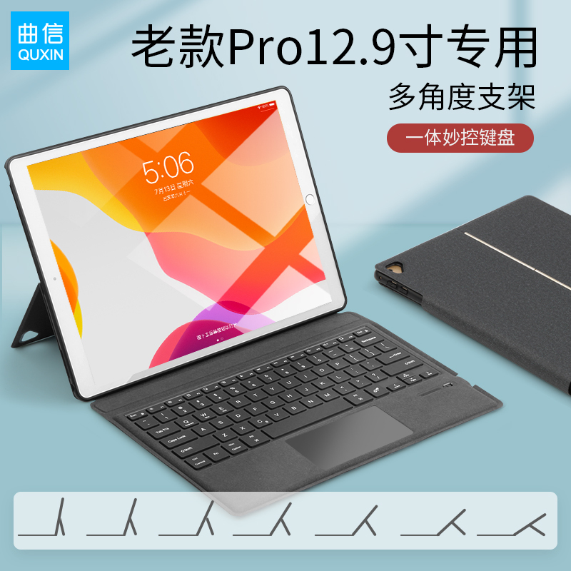 Old Model iPad Pro 12.9inch Keyboard Case 2015 Model 2017 Model Bluetooth Touch A1584/A1652 Suitable for Apple 1St Generation 2Nd Generation 12.9inch Tablet A1670/A1672/A1821