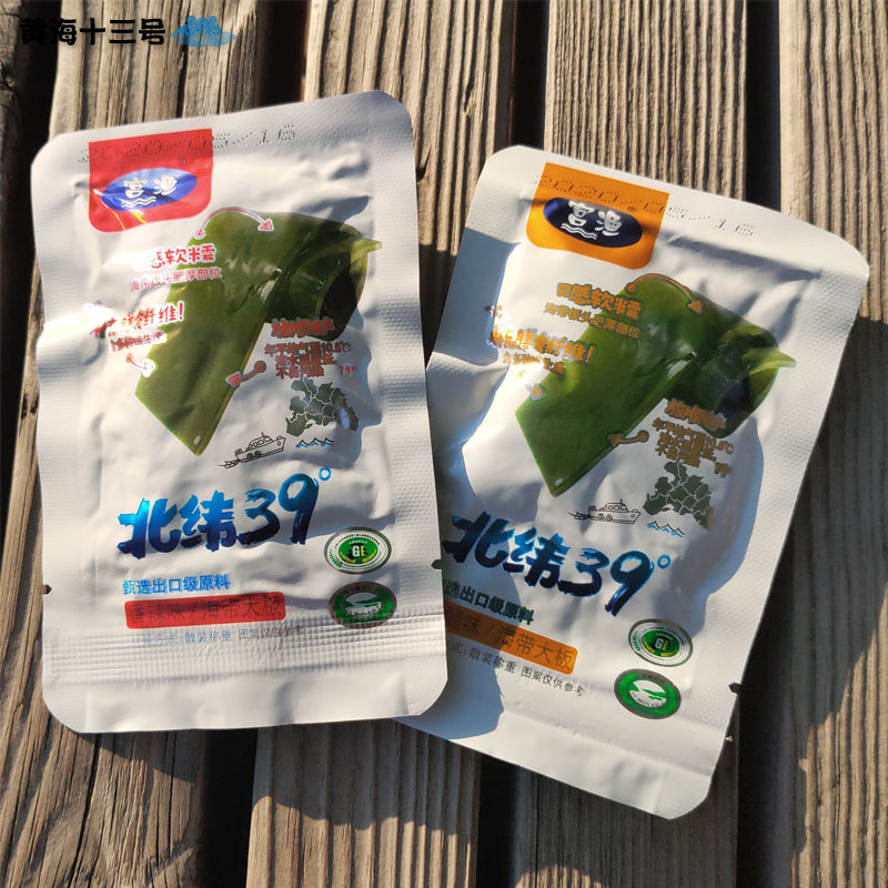 Gong Yu kelp big plate ready-to-eat snacks small packaging kelp slices spicy food Dalian Deyuan North latitude 39 degrees