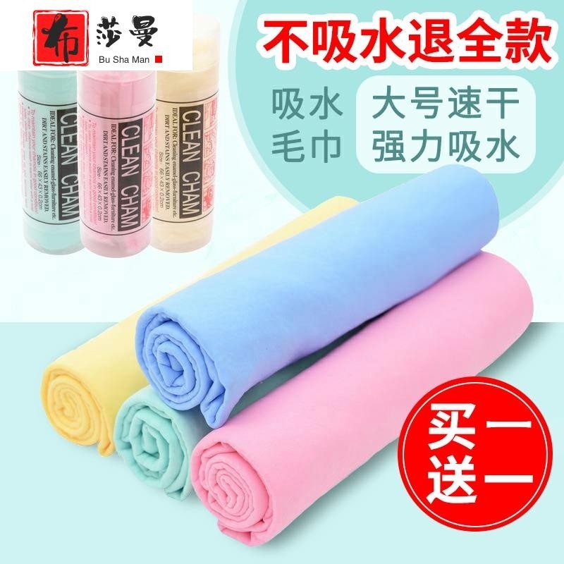 Pet absorbent towel cat dog bath towel quick-drying super absorbent non-stick fur dog king deerskin towel