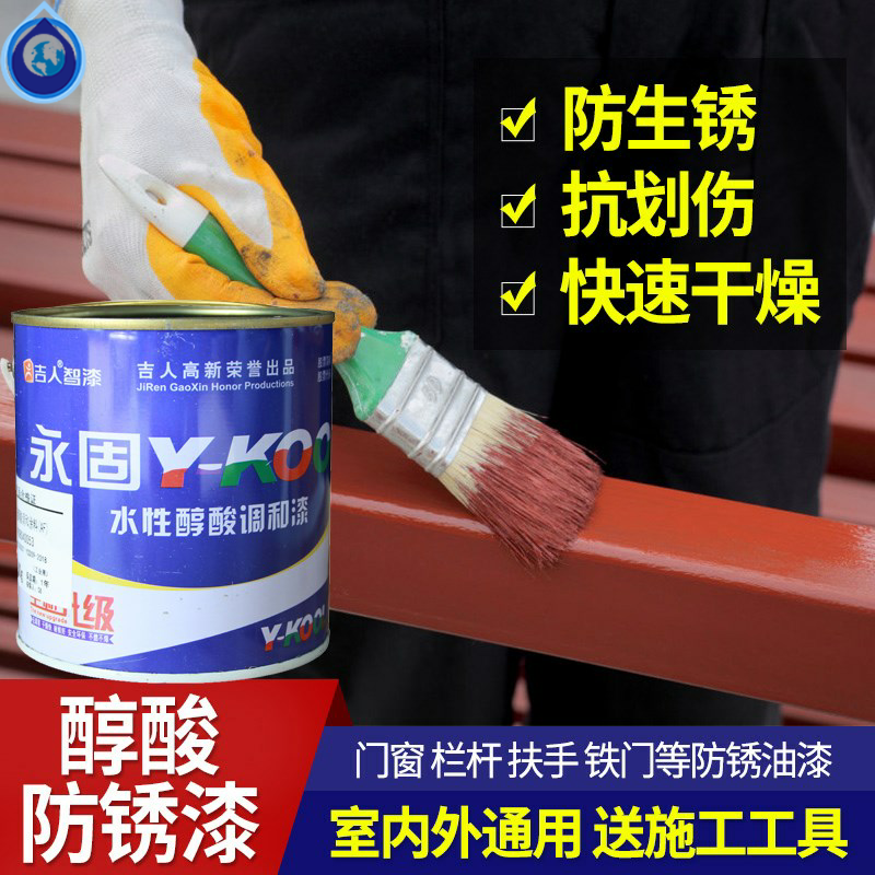Black paint bucket black paint metal anti-rust paint rust red paint small bucket big red household gray self-brushing paint