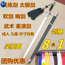 Black Taiji sword morning exercise martial arts sword performance sword training children adult men and women soft sword sword dance unopened blade