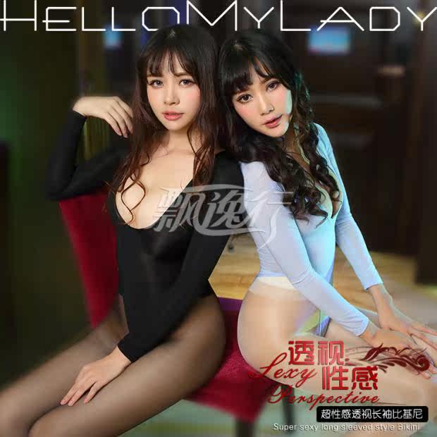 Sous-vêtement minceur ALICEFQ sexy en nylon - Ref 685867 Image 95