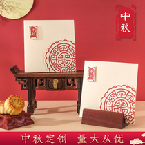 High-end exquisite Chinese style National Day greeting cards can be customized company business send employees folding blessings small cards handwritten diy can be written homemade simple creative with envelope set high-grade