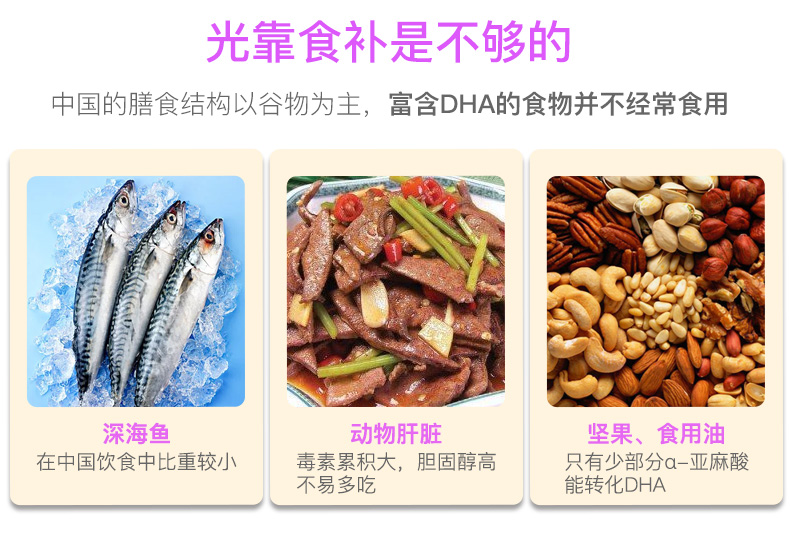 Bioisland孕妇海藻油DHA胶囊