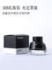 [Tramol/Everyday Four-Color Ink]Non-Carbon Ink for Fountain Pens, Black, Blue, Blue-Black, Red, Dye-Based, Quick-Drying, Suitable for Calligraphy and Writing, Does Not Clog the Pen