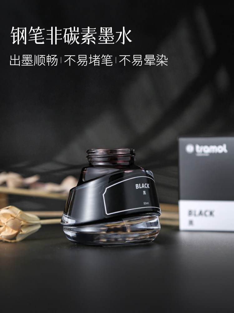 [Tramol/Everyday Four-Color Ink]Non-Carbon Ink for Fountain Pens, Black, Blue, Blue-Black, Red, Dye-Based, Quick-Drying, Suitable for Calligraphy and Writing, Does Not Clog the Pen