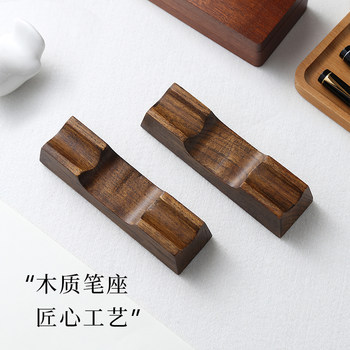 Solid Wood Pen Holder Pen Rest Fountain Pen Pen Stand Wooden Japanese Style Simple Creative Business Office Decoration Pen Holder