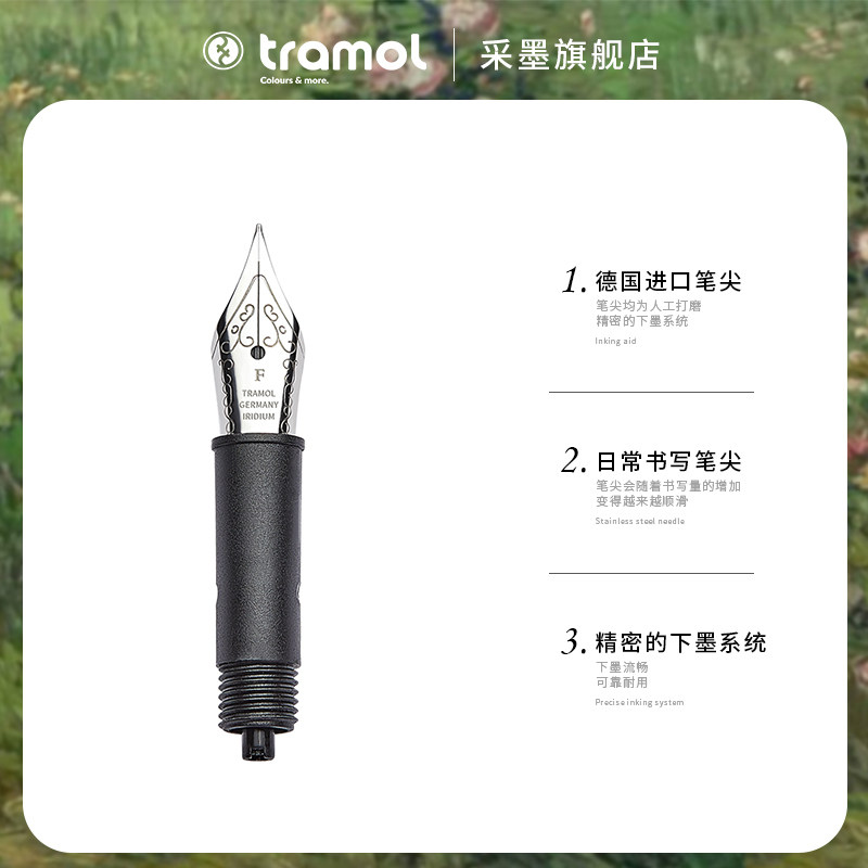 [German Nib] Tramol Fountain Pen Dedicated Pen Holder Integrates German Imported Pen Nib Accessories