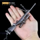 Jedi Battle Royale ăn gà trò chơi vũ khí vật lý mô hình chuỗi mặt dây chuyền Seiko chất lượng gửi màn hình đứng - Game Nhân vật liên quan