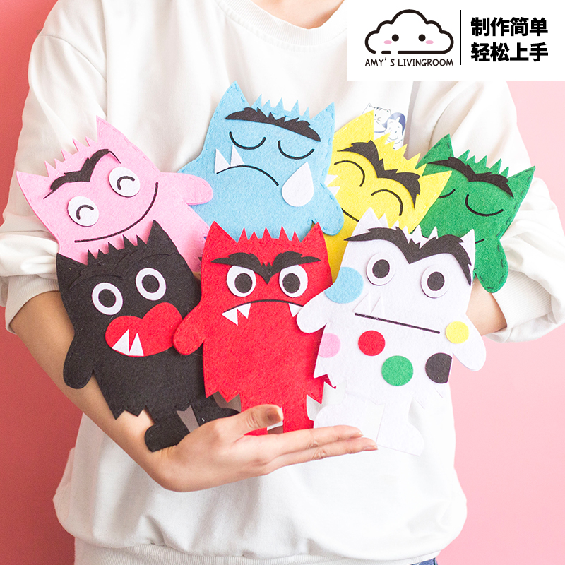 My Emotions Little Monster Aids Fingers Couple Gloves Children's Toys Felt Unwoven Fabric DIY Material Bag Customisation-Taobao
