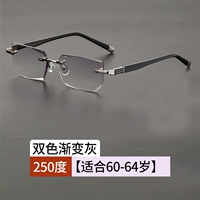 Двухцветный, градиент, 60-64 лет