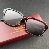 Donghai crystal stone mirror male middle-aged and elderly retro sunglasses eye protection sunglasses big frame natural sun glasses