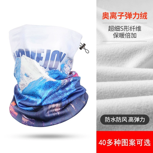 Дорожный спортивный шарф-платок, комплект, шарф, тонкая ветрозащитная удерживающая тепло маска, защита от солнца, с защитой шеи