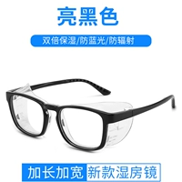 Сентябрь-но-новое ярко-черное [Силиконовый Джи Денг-Фог Формирование синего света]