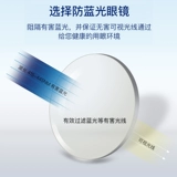 Помещающие цветовые антипилочные очки для мужчин и женщин с ветрозащитными песками, пыльцой и капли, велосипедными очками для защитных очков с синим светом