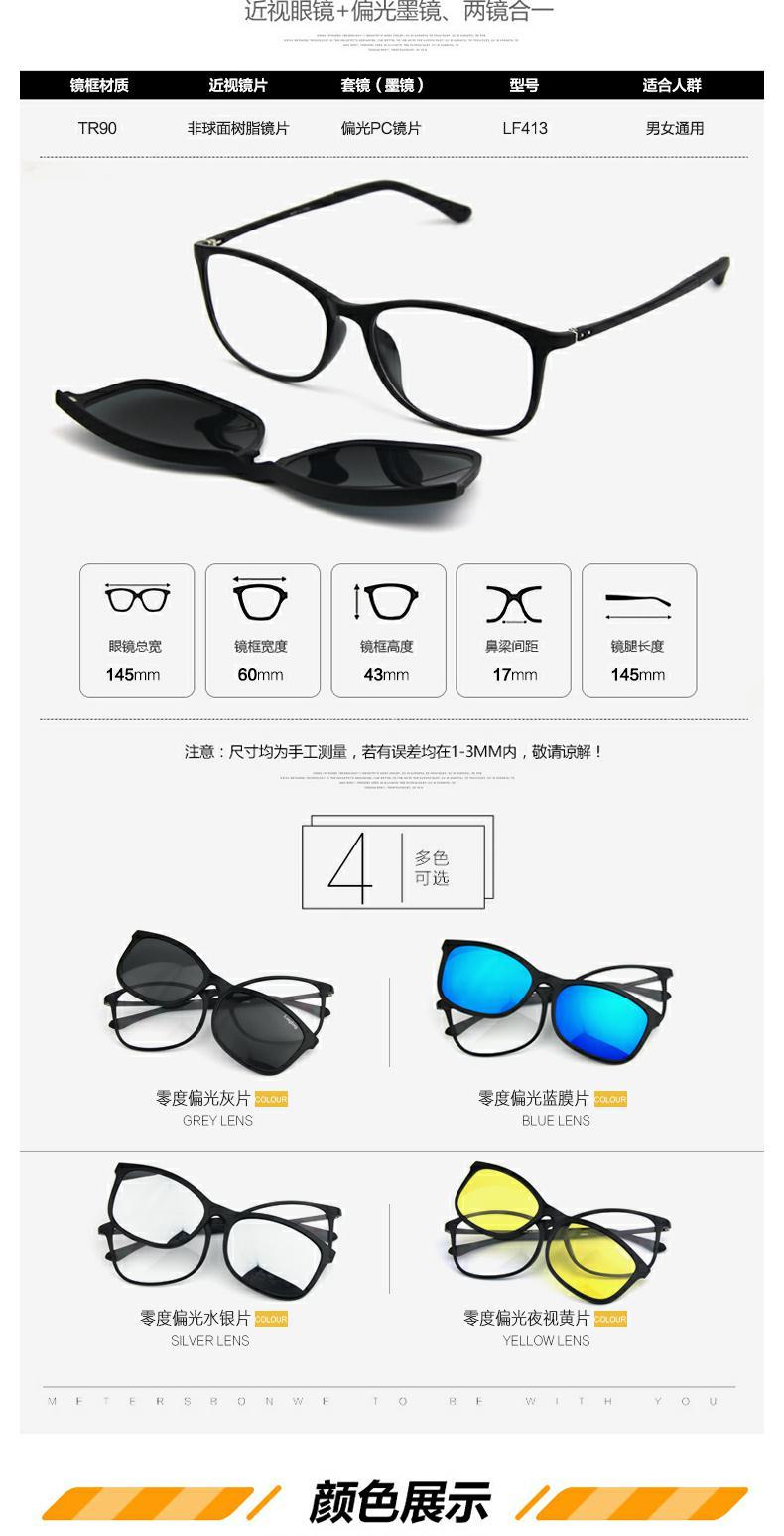 Với gọng kính cận thị với bộ nam châm kẹp gương nam nữ kính râm lái xe kính râm phân cực ngày đêm - Kính kính cận đẹp