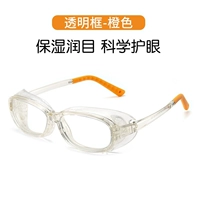 Средняя оранжевая рама [увлажняющая, туман, туман борьба с Blu-ray]