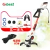 Máy cắt cỏ điện Gbest hộ gia đình nhỏ công suất cao máy cắt cỏ cầm tay máy cắt cỏ hiện vật tông đơ cắt cỏ Máy phát cỏ