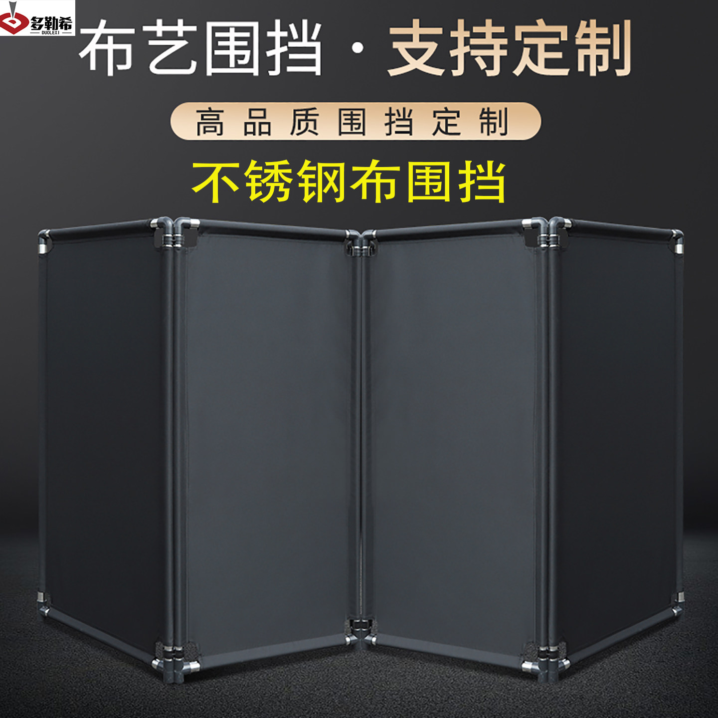 婚庆演出控台围挡布推荐：如何选灯光音响调音台舞台会议隔离护栏-旅游-淘宝好物网