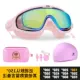 Goggles khung lớn cận thị HD kính bơi chống nước và chống sương mù cho nam và nữ mũ bơi lặn dành cho người lớn và thiết bị - Goggles