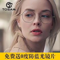Ultra light pure titanium myopia glasses women can be equipped with degrees Korean tide retro box eyes Mens net red eye frame