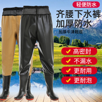 Digging lotus root clothes water pants water fork pants jumpsuit water fishing water pants rubber fish pants winter clothing mens mens leather fork defense