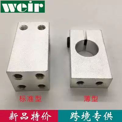 Sensor strut fixing clip thread KQM cross fixed connector frame locking fixing block optical axis fixing clip block