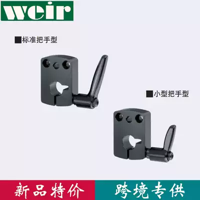 Handle type quick locking anti-rotation fixing block Display fixing splint Anti-rotation fixing piece