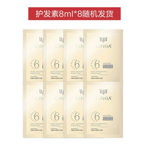 Шампунь, гель для душа, кондиционер со стойким ароматом, комплект подходит для мужчин и женщин, удаление перхоти, контроль жирного блеска, придает объем, долговременный эффект, официальный продукт