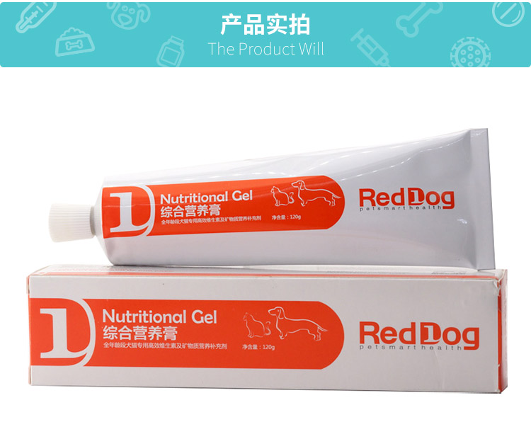 RedDog Red Dog Dinh dưỡng Kem Puppy Cat Puppy Dog Teddy Golden Retriever Pet Phân bón Dinh dưỡng Kem cao Dinh dưỡng - Cat / Dog Health bổ sung sữa mèo