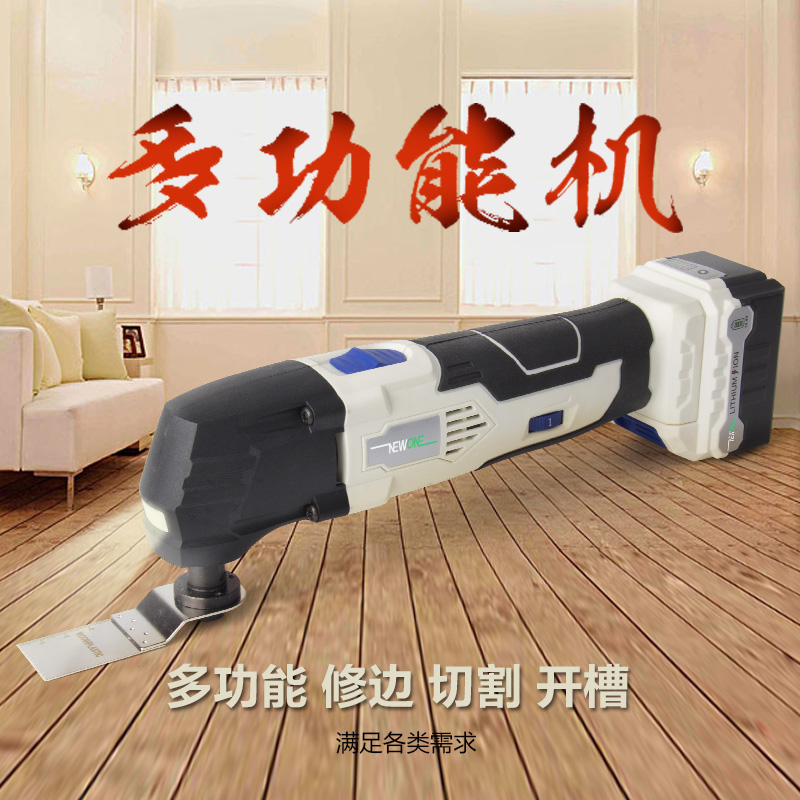 Universal treasure lithium battery multi-function trimming machine Cutting and grinding artifact Electric woodworking tools Rechargeable shovel knife